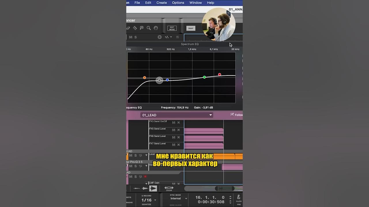 Интервью определение. Сведение интервью. Serato studio 1. Алексей панин звукорежиссер. Портретное интервью.