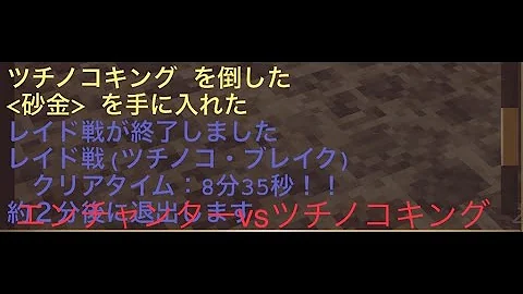 イルーナ 戦記 エンチャンター 装備 イルーナ 戦記 エンチャンター 装備