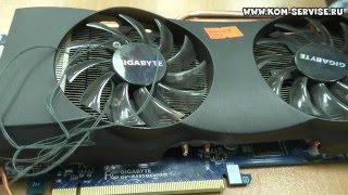 :  ,    GIGABYTE    .