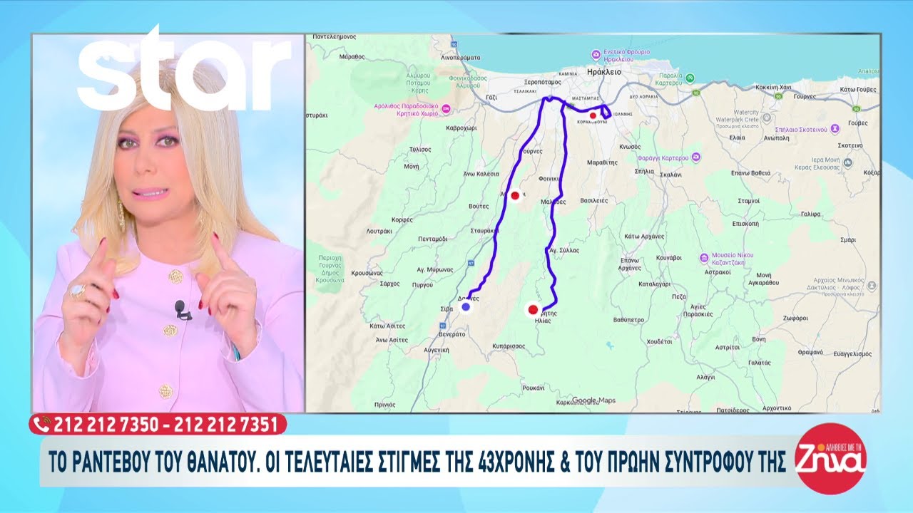 &Delta;&omicron;&lambda;&omicron;&phi;&omicron;&nu;ί&alpha; 43&chi;&rho;&omicron;&nu;&eta;&sigmaf;: &Omicron;&iota; &tau;&epsilon;&lambda;&epsilon;&upsilon;&tau;&alpha;ί&epsilon;&sigmaf; &sigma;&tau;&iota;&gamma;&mu;έ&sigmaf; &tau;&eta;&sigmaf; &Epsilon;&lambda;&epsilon;&upsilon;&theta;&epsilon;&rho;ί&alpha;&sigmaf; &kappa;&alpha;&iota; &omicron;&iota; &kappa;&iota;&nu;ή&sigma;&epsilon;&iota;&sigmaf; &tau;&omicron;&upsilon; &pi;&rho;ώ&eta;&nu; &sigma;&upsilon;&nu;&tau;&rho;ό&phi;&omicron;&upsilon; &tau;&eta;&sigmaf; Thumbnail