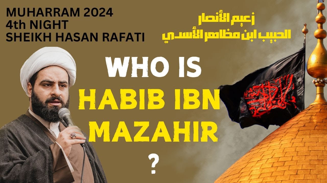 4th Night Muharram 2024 Who Is Habib Ibn Mazahir YouTube 4th-night-muharram-2024-who-is-habib-ibn-mazahir-youtube