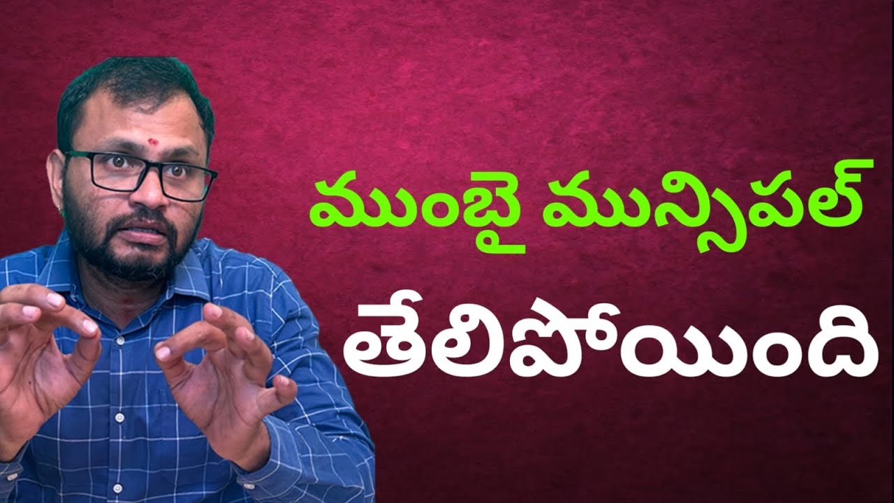 Муниципальные власти Мумбаи разрешили...