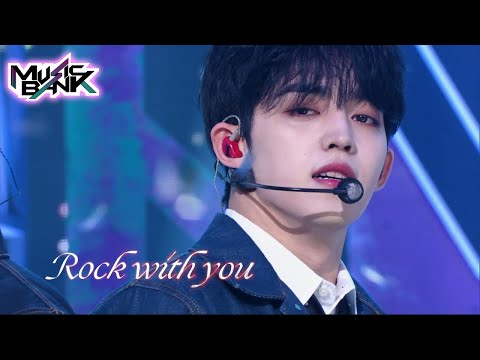 SEVENTEEN(세븐틴) - Rock with you (Music Bank) | KBS WORLD TV 211022