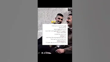واتباد عراقي روايات اكسبلور واتباد لايك روايات واتباد رواية عراقي قصص متابعه سمسماية فولو 