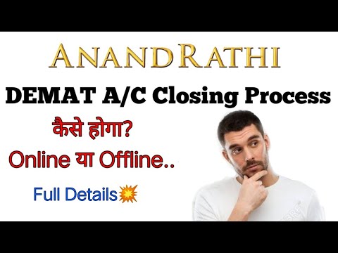 Anand Rathi Demat Closing Process!कैसे Close होगा,Online या Offline?How to Close Anand Rathi Demat