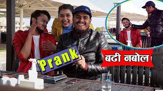 Nepali Double Prank || Singer CD Vijaya Adhikari & SantoshBaniya Got Pranked || Suraksha Bhattarai