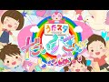 【 ツキウタ 】だいすきがいっぱい😊💓 | おかあさんといっしょ | 2025年9月のうた🍠🍃coveredbyうたスタ|videobyおどりっぴぃ|赤ちゃん喜ぶ|こどものうた|ダンス