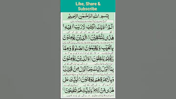 Surah Al Baqarah Surah Baqarah With Urdu Translation 