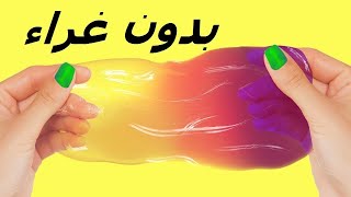 صنع سلايم عمل سلايم كيف تسوي سلايم سلايم بدون غراء صنع السلايم سهل