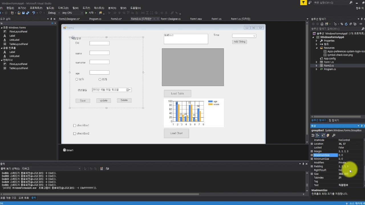 C mysql datetimepicker 21 youtube