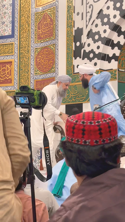 Beautiful Entry Qibla Alhaj Owais Raza Qadri Sahab | Mufti Samar Abbas Attari #naat #owaisrazaqadri