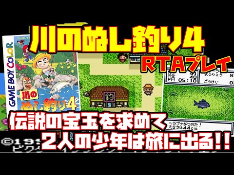 GBA 10本　メトロイド　魂斗羅　川のぬし釣り　レトロ　ファミコン　プレステ 魂斗羅｜ファミコン (FC)｜コナミ｜レトロゲームから最新ゲーム