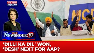 AAP Wins, But Doesn’t Sweep MCD | Arvind Kejriwal Pitted As ‘2024 Alternative’ | The Newshour screenshot 4