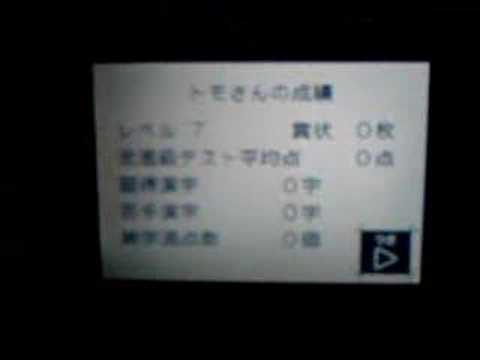 なぞっておぼえる 大人の漢字練習 Youtube