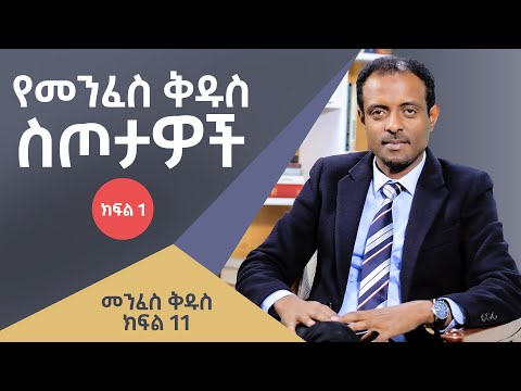 ቪዲዮ: ሳቲ ካዛኖቫ አላስፈላጊ የአዲስ ዓመት ስጦታዎችን ዝርዝር አደረገ