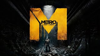 ФИНАЛ ➤ игры METRO LAST LIGHT  ➤  на ПК ☠ 2024 СТРИМ ☣