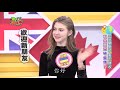 【WTO姐妹會】2019-01-08 各國租屋潛規則...  外國人租屋有夠難?!