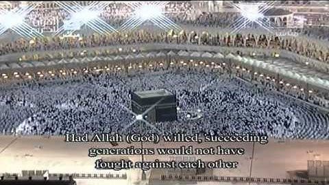 الشيخ ماهر المعيقلي l سورة البقرة التراويح رمضان 1433هـ