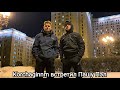 Максим Корчагин нашёл ПАШУ ПЭЛ В МОСКВЕ!