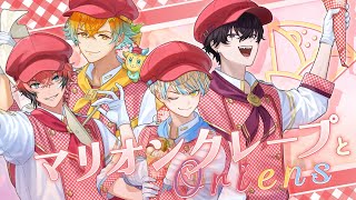 Oriensオリエンス【にじさんじ】の配信のサムネイル画像