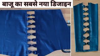 New Designer Sleeves Design Cutting And Stitching For Blouse/Kurti/ Bow Sleeve Design/Sleeves Design