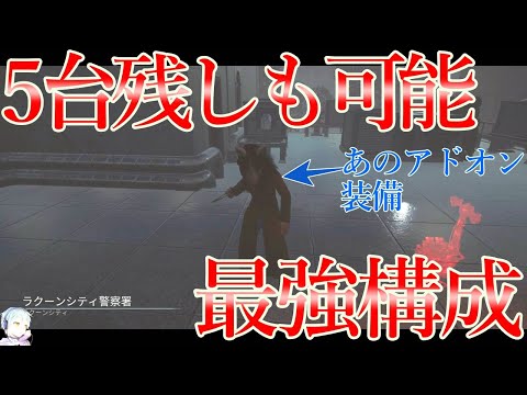 【DBD/ピッグ】元ピッグ使いがオススメ！勝ちたいならコレ！結局これが最強のおすすめ構成【Dead by Daylight】