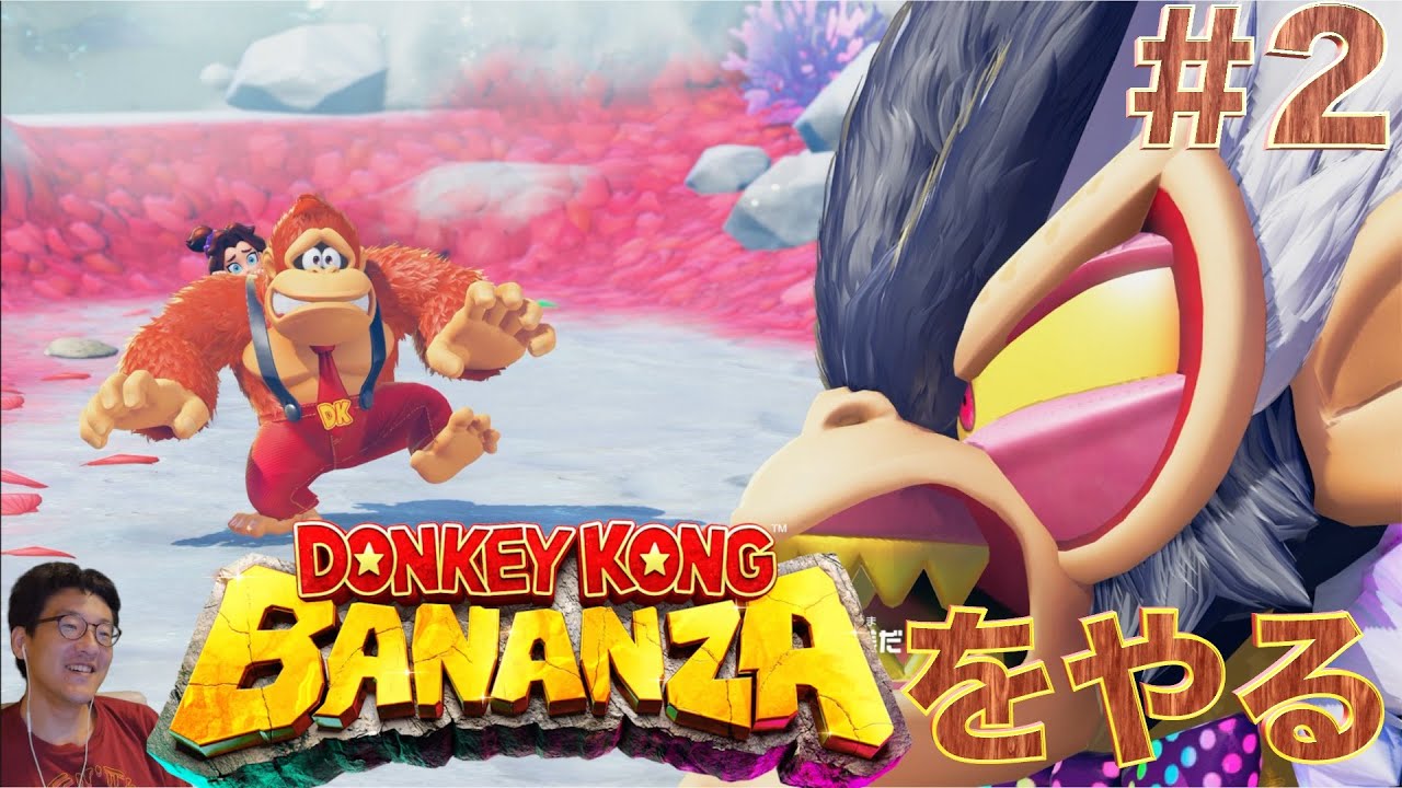 ドンキーコングbaccara バカラ Play the amazing Donkey Kong Bananza and conquer the 100th