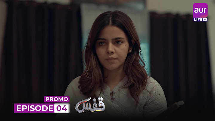 Qafas - Episode 04 - Promo | Hina Ashfaque - Zain Afzal | #Qafas #newdrama #aurLife