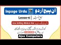 Inpage 6 Line Editing Ribbon Bar