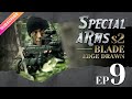 【ENG SUB】Special Arms S2—Blade Edge Drawn EP09 | Wu Jing, Joe Xu | Fresh Drama
