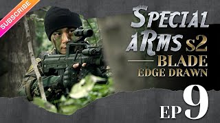 【ENG SUB】Special Arms S2—Blade Edge Drawn EP09 | Wu Jing, Joe Xu | Fresh Drama