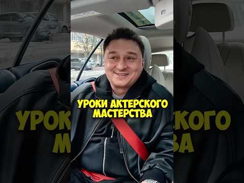 Максим Лагашкин – уроки актерского мастерства #50вопросов #shorts #актеры #кино #фильмы #тренды