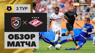 27.07.2019 Тамбов - Спартак - 2:0. Обзор матча