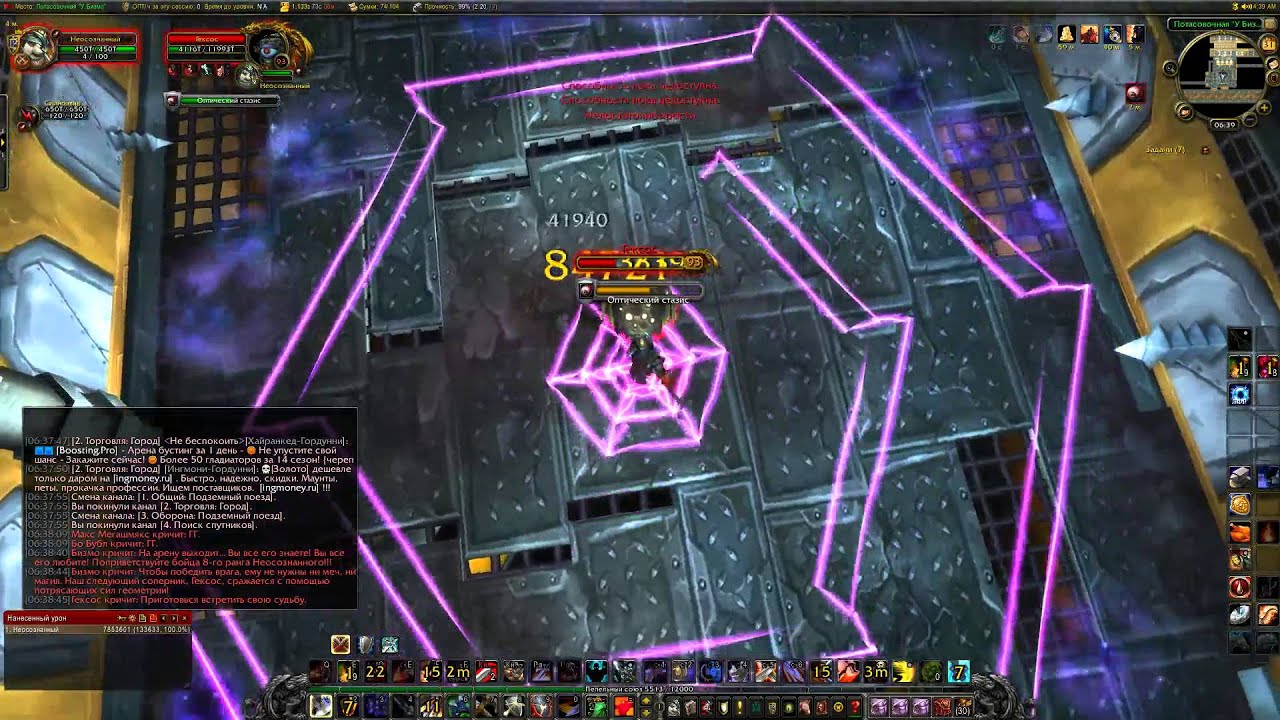 Гексос - Ранг 8 Бой 1 / Hexos - Rank 8 Fight 1 (Прохождение)