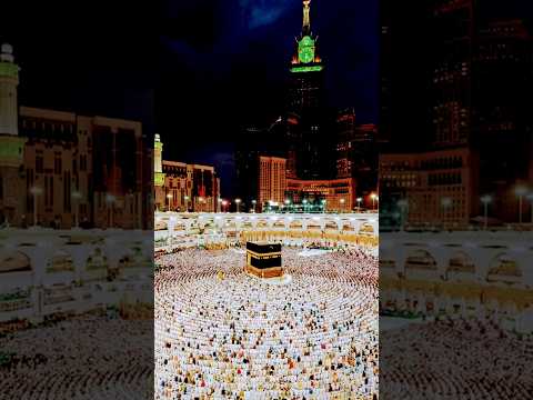 الحرم المكي قال رسول الله ﷺ ضع يدك على الذي تألم من جسدك اكسبلور  ترند