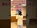 毎月第2水曜日は、ボランティアでたくさんのお父様、お母様の前で歌わせていただいています。#パクジュニョンさん#火の国の女