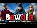 Bewafa new kashmiri song by singer umer teli