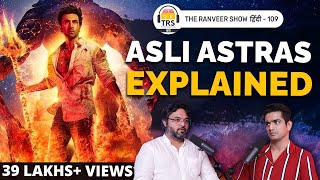 Astras (God’s Weapons) Explained By Hinduism Researcher Akshat Gupta | The Ranveer Show हिंदी 109