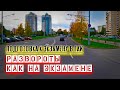 Развороты как на экзамене в ГАИ Семашко г. Минск