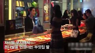 대륙의 스케일! 중국판 갑질은 돈다발 싸다귀!