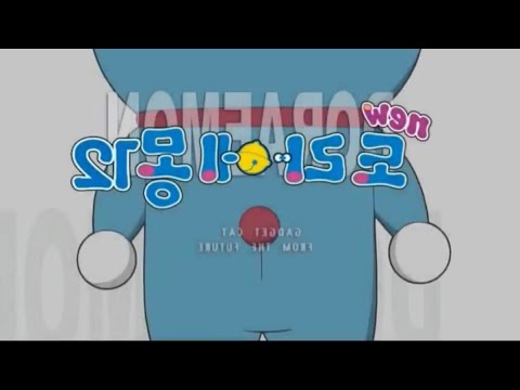 🥭로니의 패러디/도라에몽 주제가 거꾸로/거꾸로 가사🥭