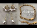 ПОСЛЕДНИЕ ПОКУПКИ С ALIEXPRESS | HAUL РАСПАКОВКА