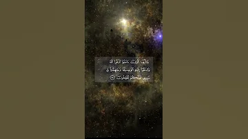 الوسيلة 