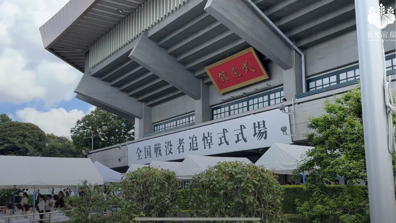 全国戦没者追悼式　高市総理