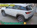 Maruti Brezza 2024 | New price list कितनी महंगी हुई! Maruti brezza price hike 2024