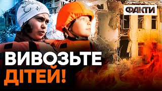 ДІТИ із зими не виходили з ПІДВАЛУ. Евакуація з Сіверська – МОТОРОШНІ кадри