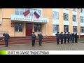 Слободзейской и Григориопольской милиции – 30 лет