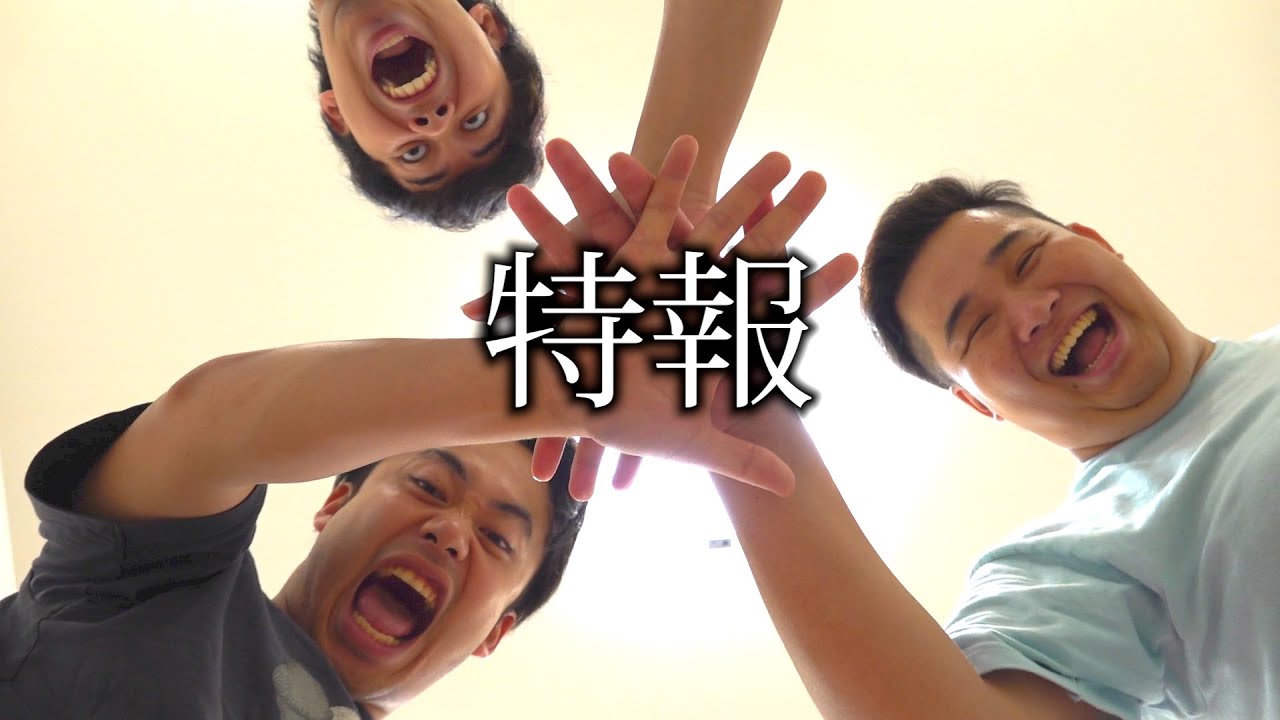 復活！！！！！！！