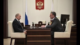 Download lagu Рабочая встреча с Президентом РФ Владимиром Путиным Рабочая встреча с Президентом РФ Владимиром Путиным