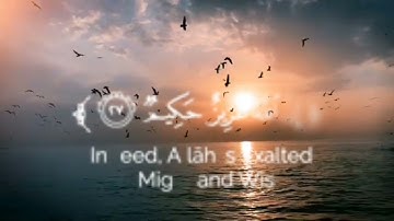 سورة لقمان الآية {27 - 28}
